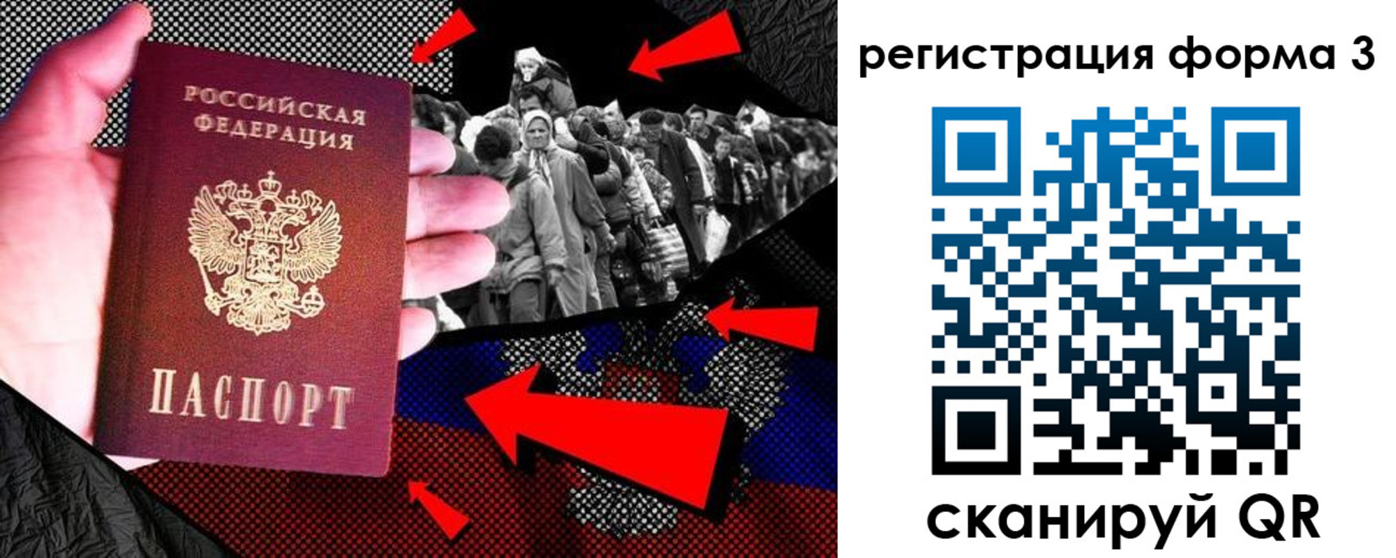 временная регистрация недорого в Шилке