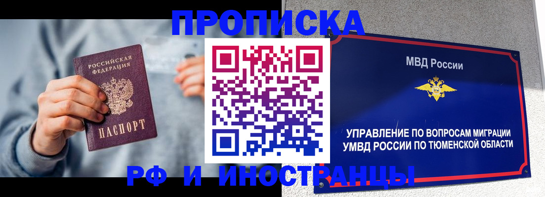 регистрация для школы в Шилке