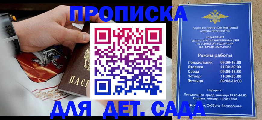 регистрация в Шилке